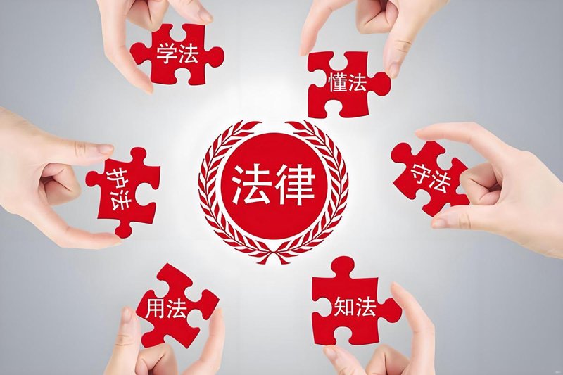 咨询